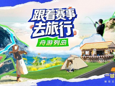 舟山某银行，冲进一位神色紧张的女子：“他路上出了车祸！”