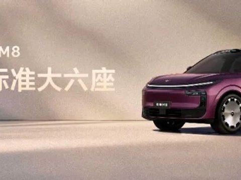 东风商用车祝贺“华派黄金标准大六座”SUV东风奕派M8全球首秀