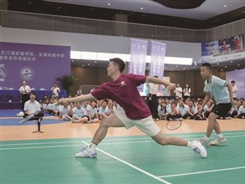 郑思维国际羽毛球基地落户钱塘 学生们说梦想更近了