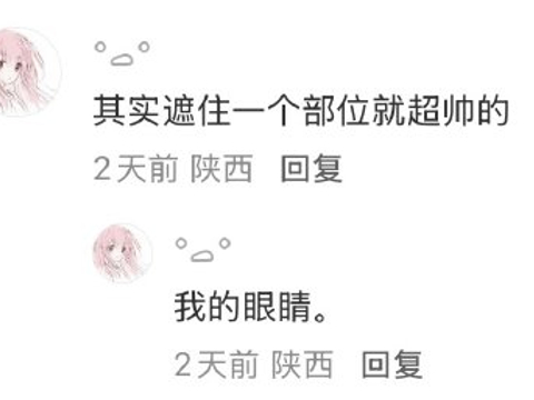 不会嘴人去于正评论区找灵感？亲测超好用！