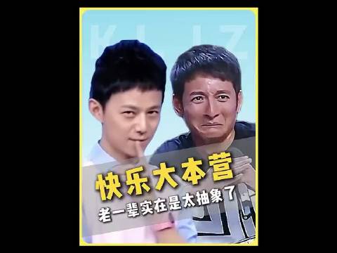 原来我小时候不是疯子，长大在再看依旧很搞笑