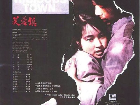 四十年，一条路