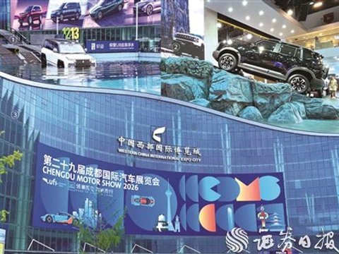 车企告别“拼参数”转向“拼体验”