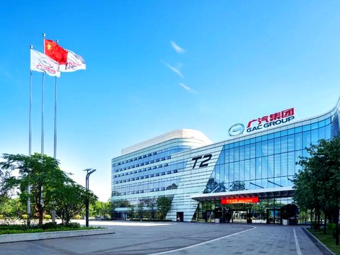广汽集团：拟购买一汽丰田50%股权，推动“南北丰田”协同运营
