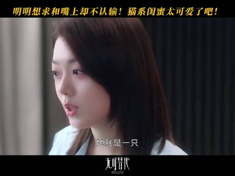 闺蜜嘴硬又傲娇！徐迟一句话轻松让“猫系闺蜜”破大防！（按姓氏笔画排序）