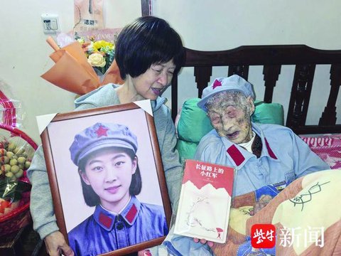 百岁老红军看到“年轻的自己”