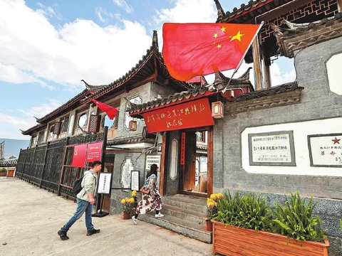 红色地标　焕发新彩
