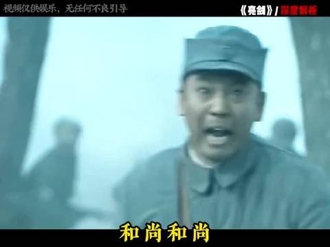 李云龙全歼山崎大队，赵刚逐渐被“驴化”
