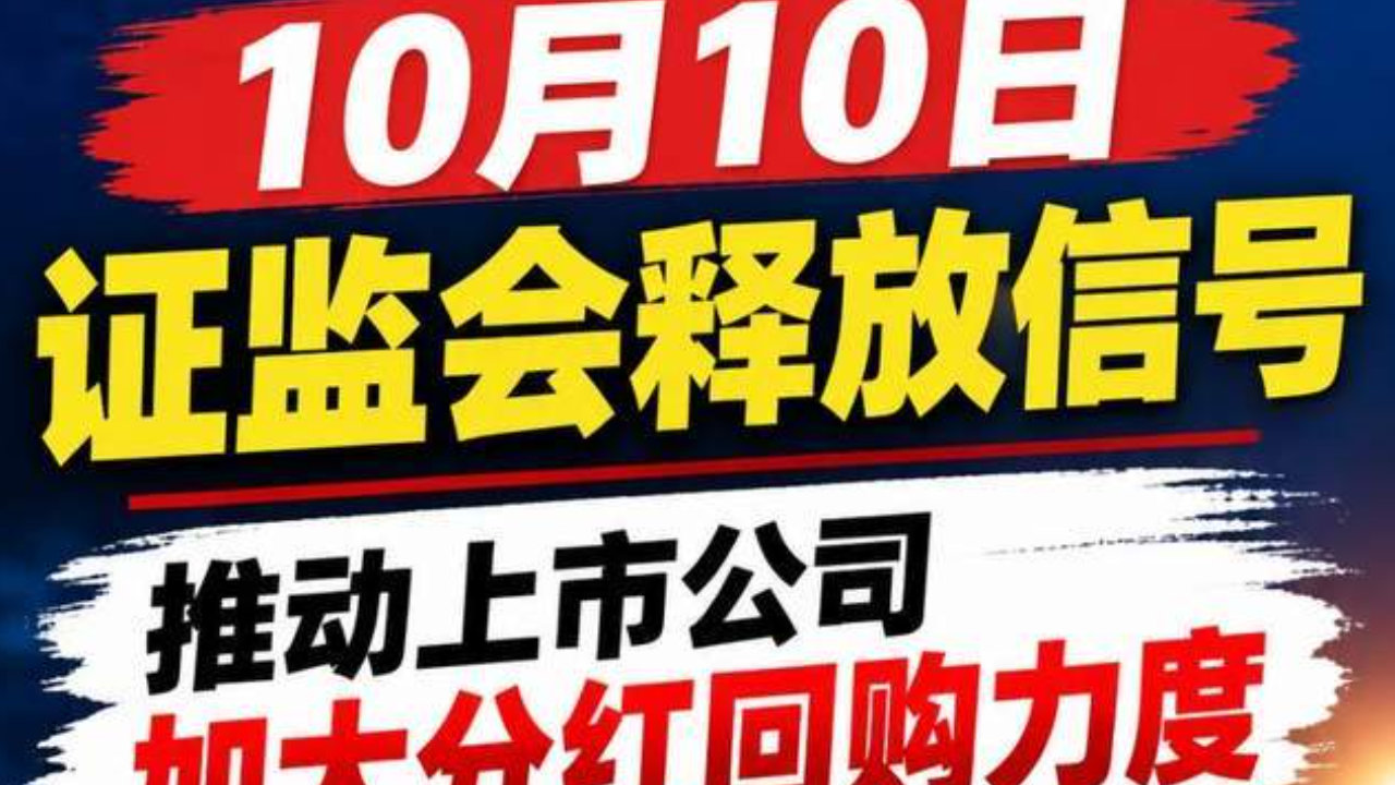 完善投资者回报机制须重视三方面问题 完善投资者回报机制须重视三方面问题