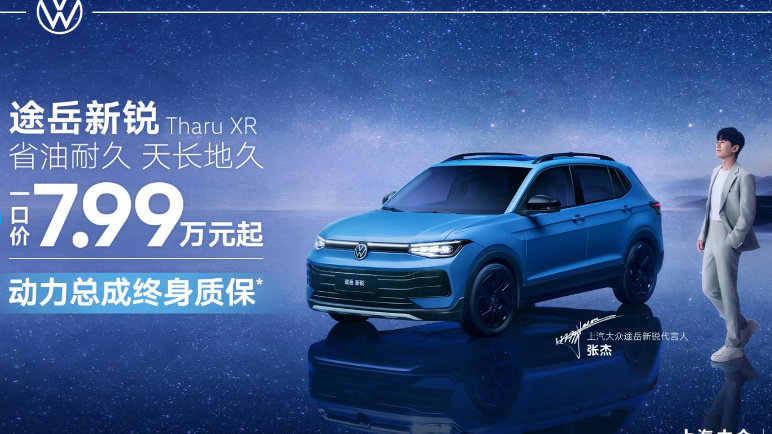 日系瑟瑟发抖 途岳新锐上市“教做人”