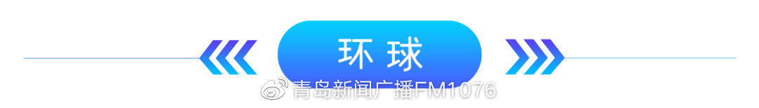 早安青岛 新闻来了【2022.9.25】休闲区蓝鸢梦想 - Www.slyday.coM 早安青岛 新闻来了【2022.9.25】休闲区蓝鸢梦想 - Www.slyday.coM