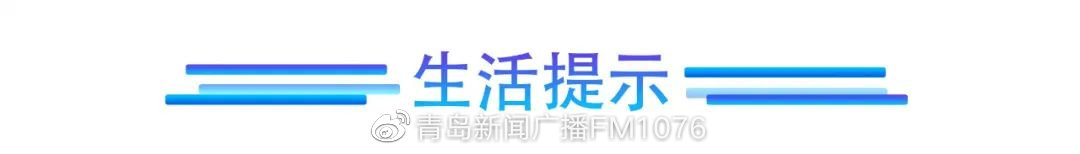 早安青岛 新闻来了【2022.9.25】休闲区蓝鸢梦想 - Www.slyday.coM 早安青岛 新闻来了【2022.9.25】休闲区蓝鸢梦想 - Www.slyday.coM