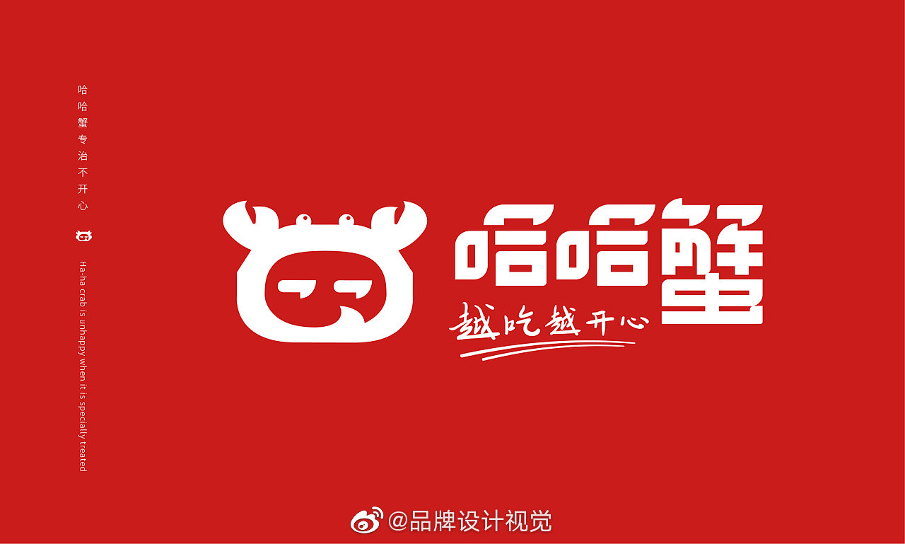 商店招牌设计logo 5309-iwpcxkr8565747.jpg