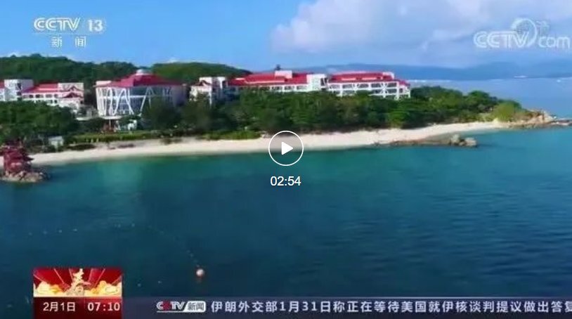 北纬18°的“诱惑”!海南迎来第一波高峰!丨突发!深圳新增3例病例,又是奥密克戎休闲区蓝鸢梦想 - Www.slyday.coM 北纬18°的“诱惑”!海南迎来第一波高峰!丨突发!深圳新增3例病例,又是奥密克戎休闲区蓝鸢梦想 - Www.slyday.coM