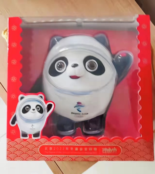 一墩难求!超100万人涌入官方旗舰店抢购冰墩墩周边,有人请跑腿线下抢购休闲区蓝鸢梦想 - Www.slyday.coM 一墩难求!超100万人涌入官方旗舰店抢购冰墩墩周边,有人请跑腿线下抢购休闲区蓝鸢梦想 - Www.slyday.coM