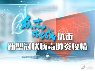 英、日、韩、马来语视频口语版“入境人员健康提示”来啦