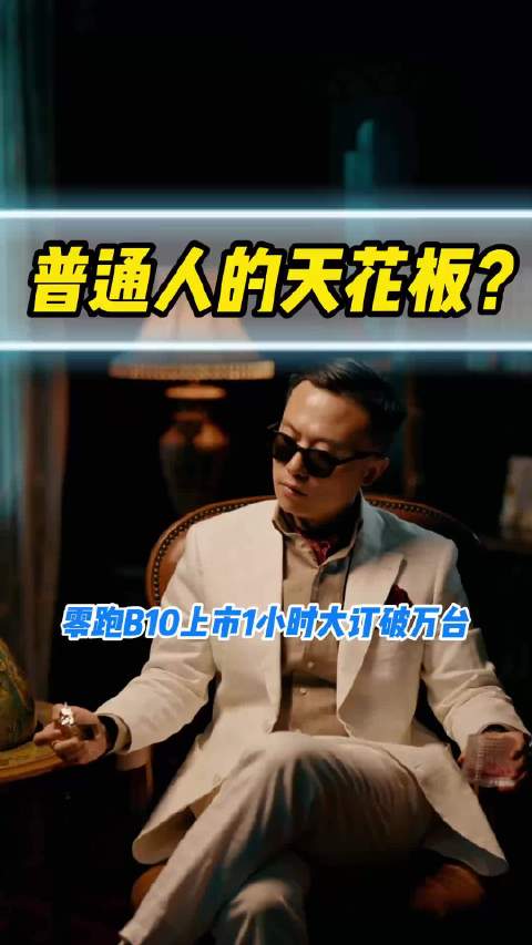 车应该是年轻人的助力而不是压力！