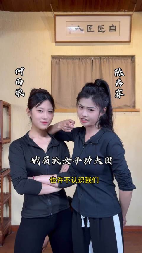 薪火不灭，武者永存，黄飞鸿到战狼，峨眉女侠续写中华武魂！