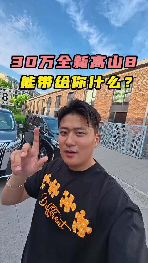 真实提车一个月分享！三十万的预算到底怎么选MPV更合适？