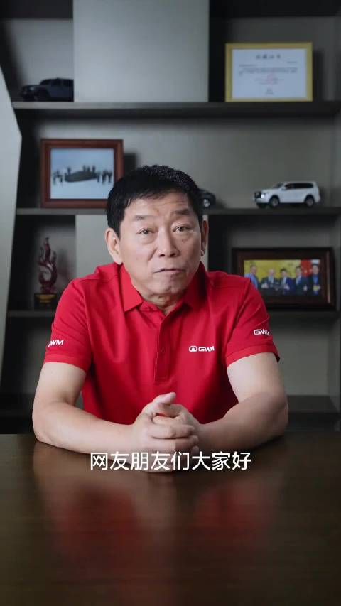 魏牌蓝山累计交付10万台，长城汽车邀用户参观