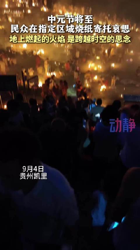 这一幕 如同现实版寻梦环游记 部分素材来源：廖学长