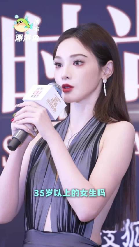 35岁年龄焦虑的话都来听彭小苒的这段发言！