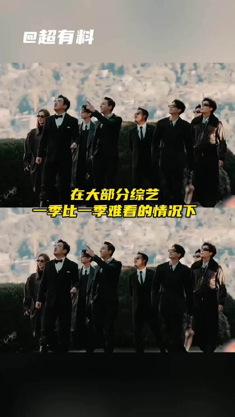 一群磁场很合的人，遇到了最懂他们的节目组