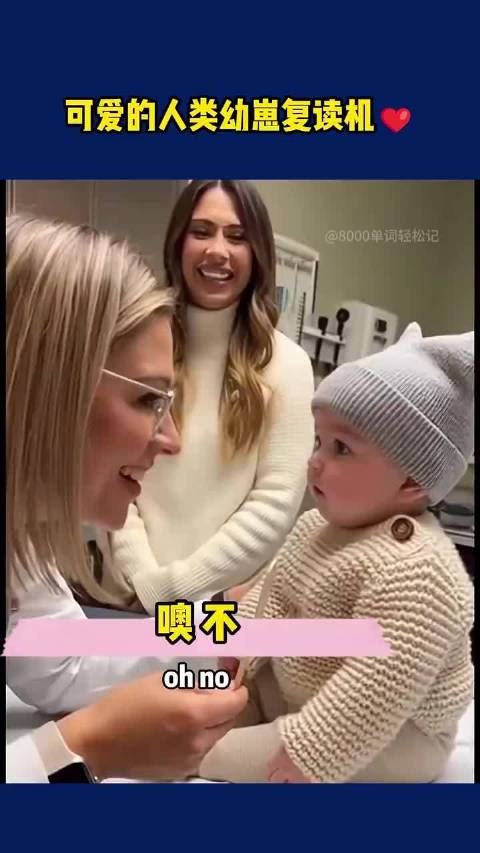 所以，中国的儿童医生就一个字：“啊……”