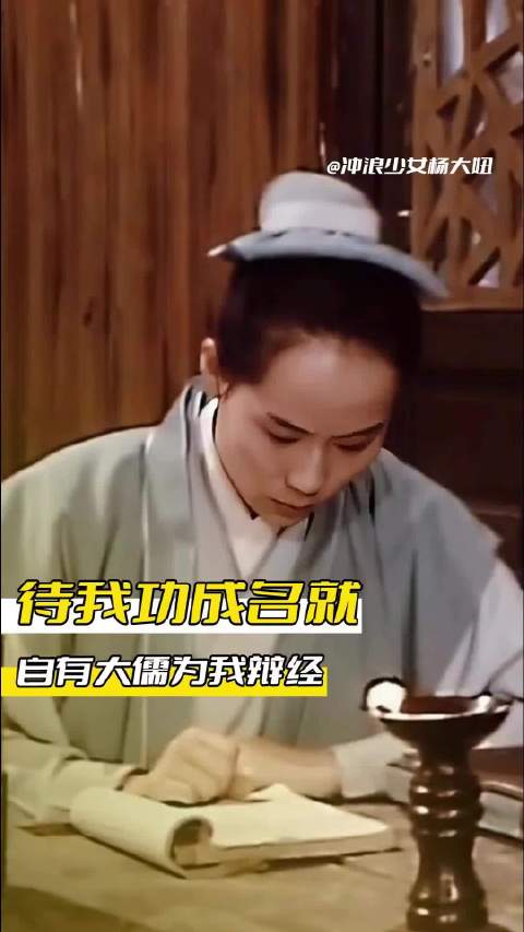 考公的魅力具象化