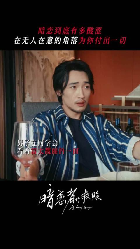 我是你生命中多次擦肩的路人，而你是我的全世界