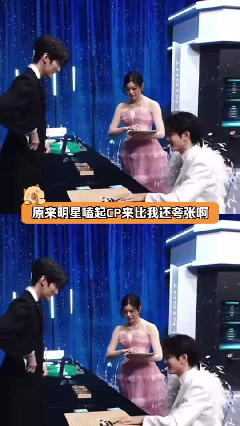 没错，我嗑cp就这样！