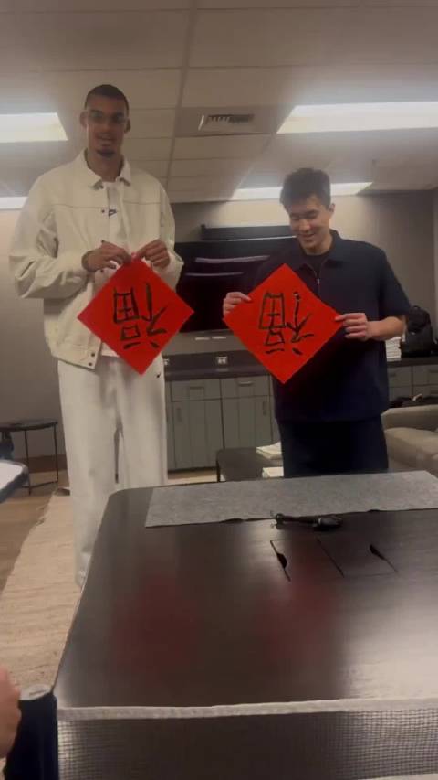 郭艾伦对话文班亚马，文体群星闪耀洛城全明星