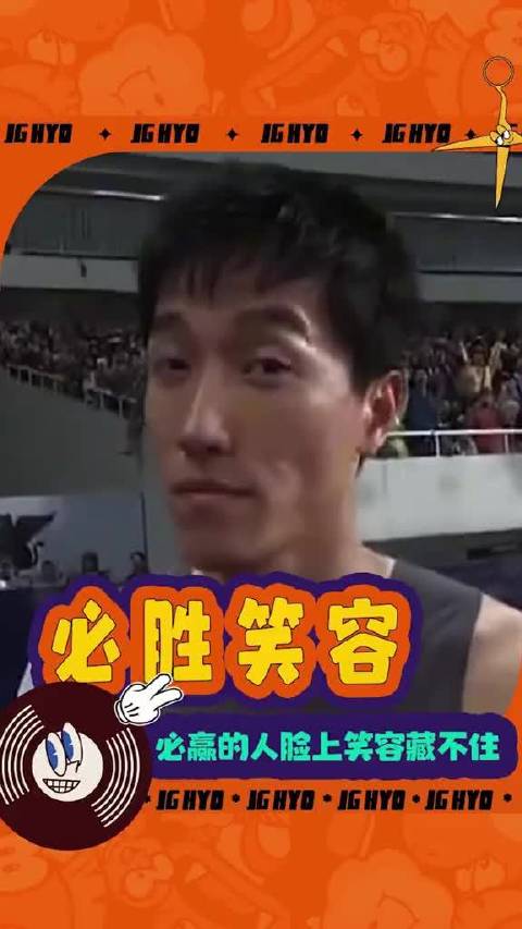 想赢的人脸上是没有笑容的，赢定的人笑容是绷不住的