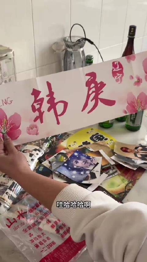 90后古早追星迷妹也很疯狂，现在还有同款古早追星人吗？