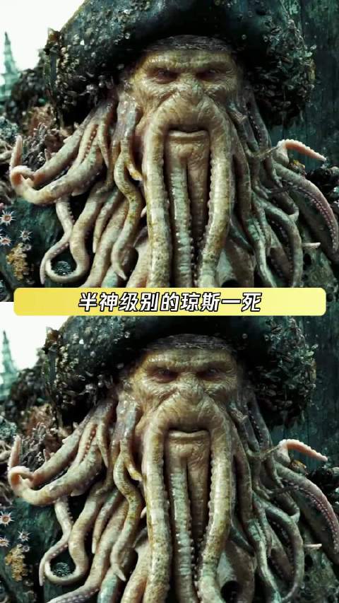 真到了琼斯面前充其量也是只待收编的鬼