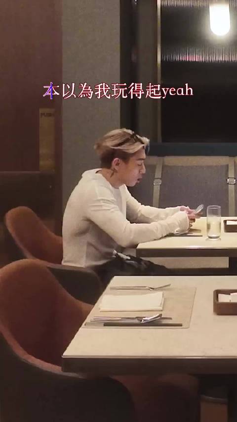 Deadend（活该） Tyson Yoshi & Jackson Wang.