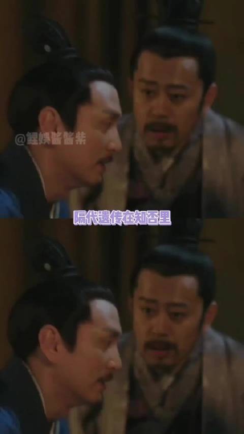 原来配享太庙的王老太师，基因被继承到长柏这了