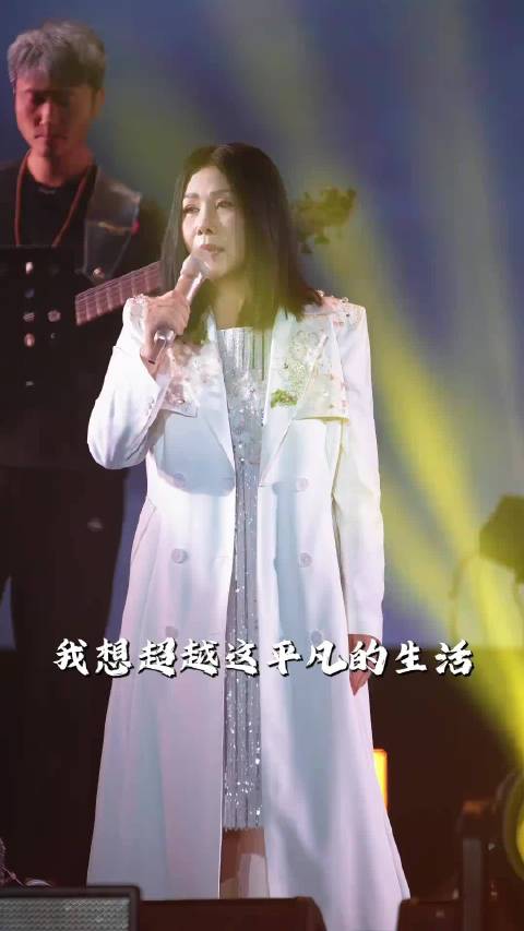 摇滚编年史超级演唱会震撼上演，田震献唱《执着》引爆全场