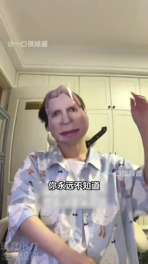 诈骗同人图骗我去看火柴人 素材来源