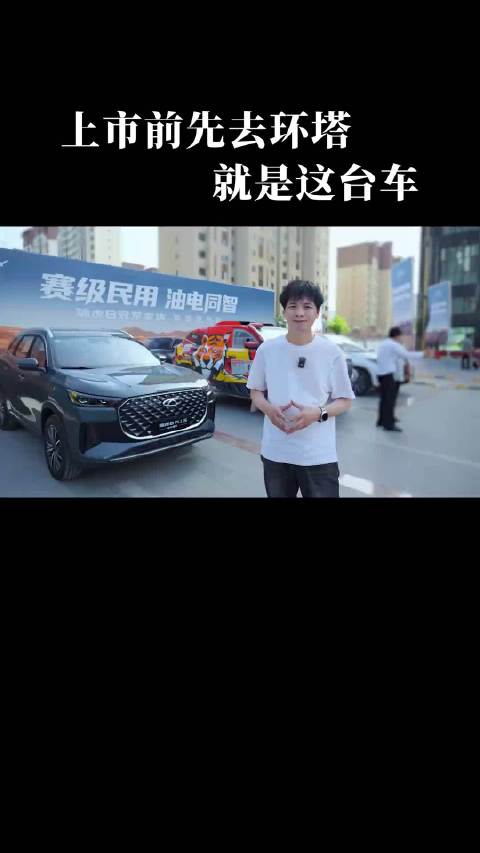 征服市场 先征服赛场