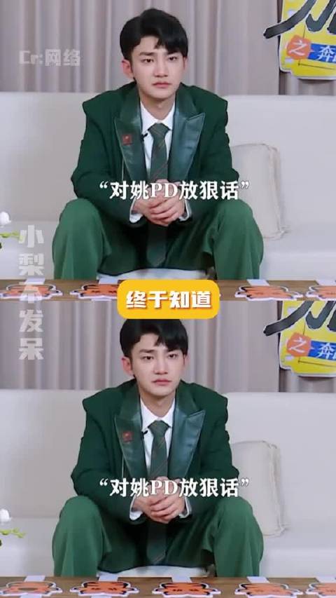 那些不吃压力专克姚译添的明星们