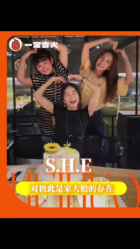 S.H.E再度合体，永远会被她们的情谊打动！