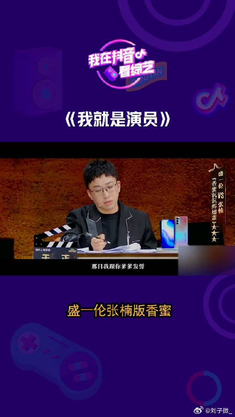 张楠 版的《香蜜》被导演连续按