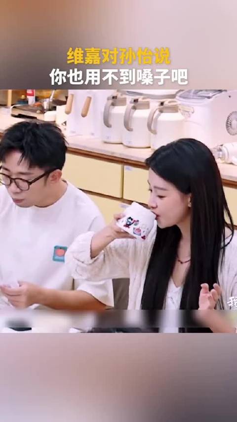 李维嘉这嘴，依旧没打算放过任何人