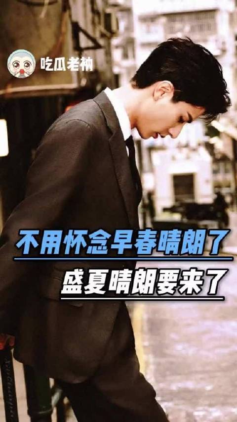 不是说怕什么来什么吗！