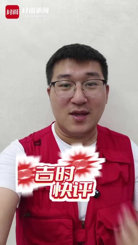 林诗栋男单折桂 靠的是什么？｜吉时快评
