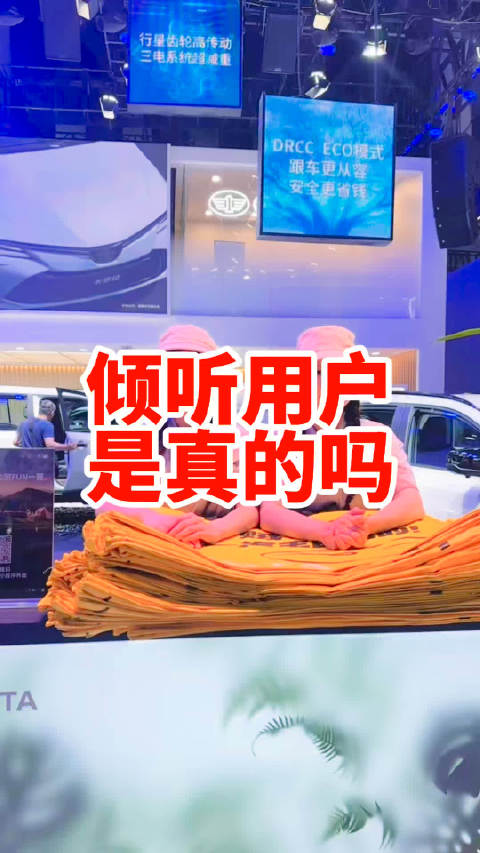 合资品牌是从来不会倾听消费者的声音的 无一例外