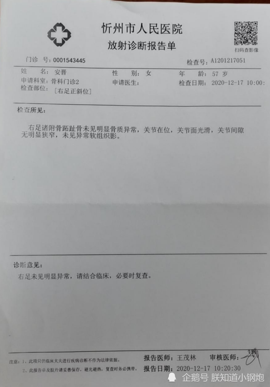 忻州泛华大酒店康体部携律师发声,看安
