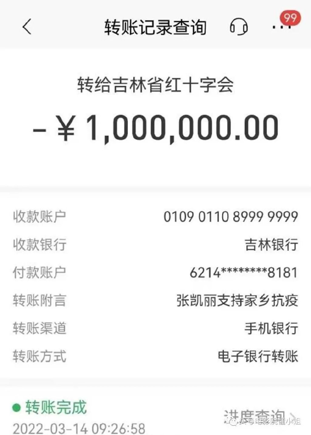 给家乡捐款100万抗疫,59岁张凯丽《人世间》演曲秀贞,恰到好处休闲区蓝鸢梦想 - Www.slyday.coM 给家乡捐款100万抗疫,59岁张凯丽《人世间》演曲秀贞,恰到好处休闲区蓝鸢梦想 - Www.slyday.coM