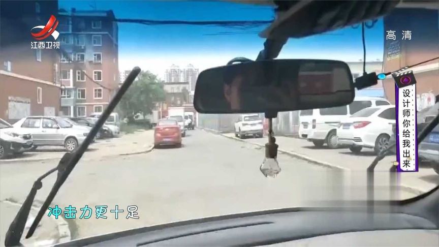 此款雨刮器个性十足，冲击力十足，竟打起了架